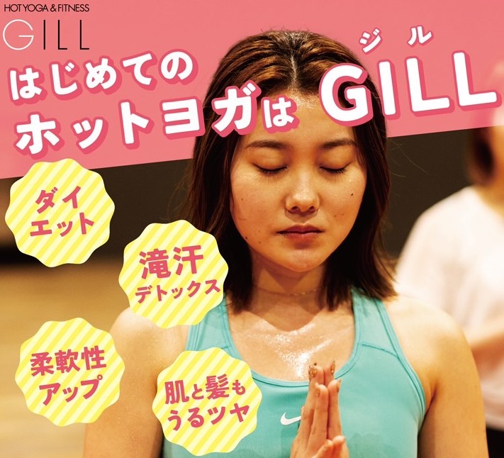 【好評につき延長！！】＼秋のスタートキャンペーン！／